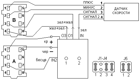 Па 8090 схема подключения