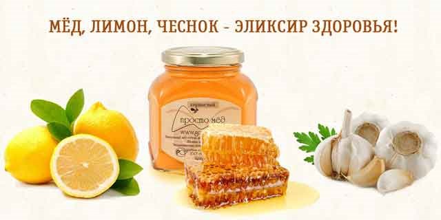 Полезен ли мед для печени