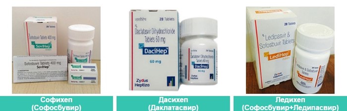 Эффективность лечения гепатита С Софосбувиром и Даклатасвиром