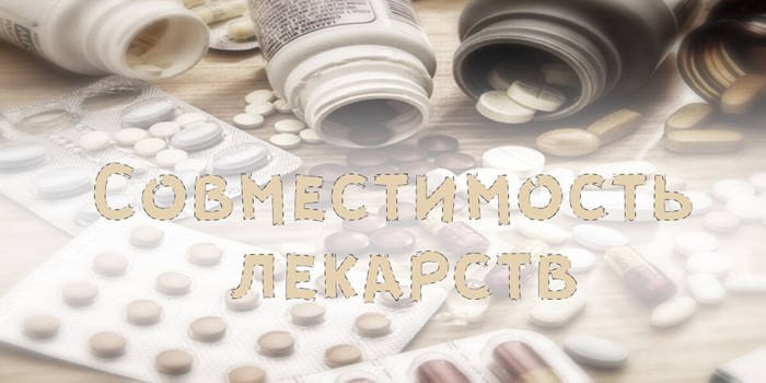 Применение препаратов Софосбувир Даклатасвир при заболеваниях печени