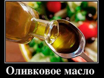 Как применять оливковое масло при гастрите