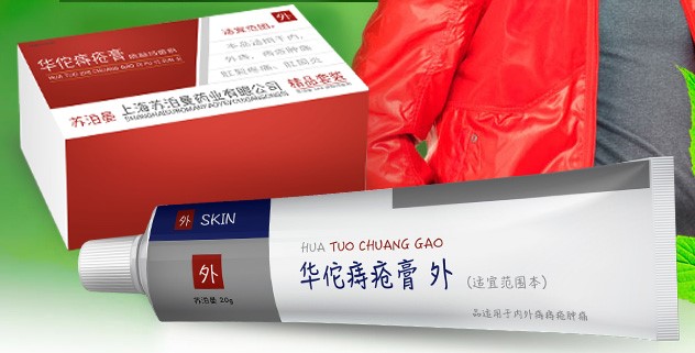 Инструкция по применению китайской красной мази от геморроя с ценами и отзывами