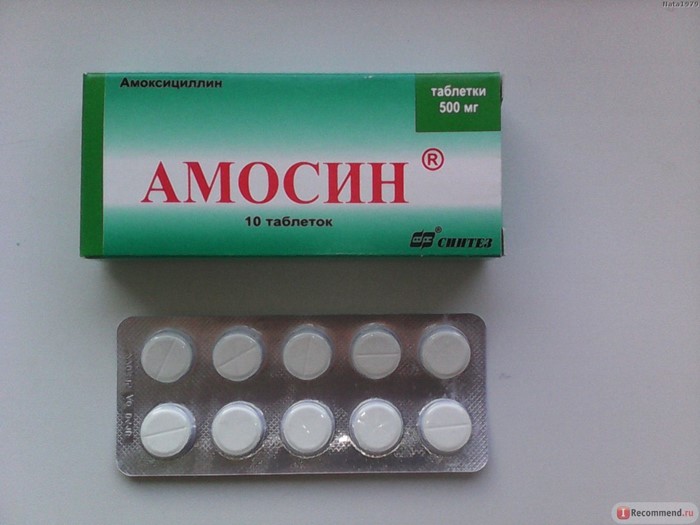 Флемоксин солютаб – эффективный антибиотик при отите