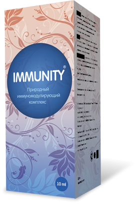 Капли для иммунитета Immunity