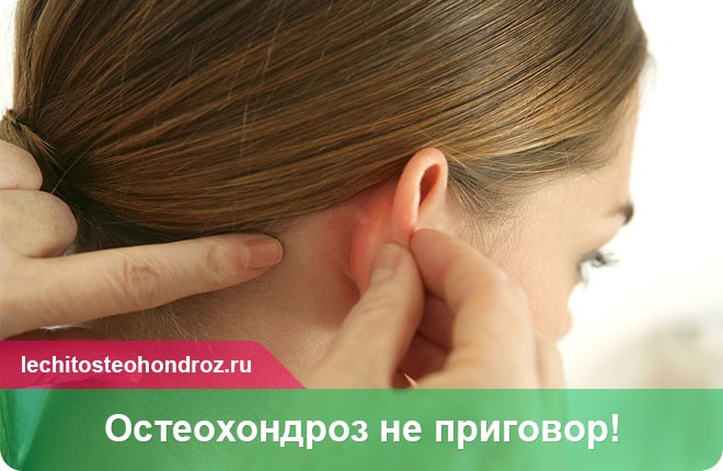 Пульсирует в ухе: причины пульсации, с шумом и без, лечение