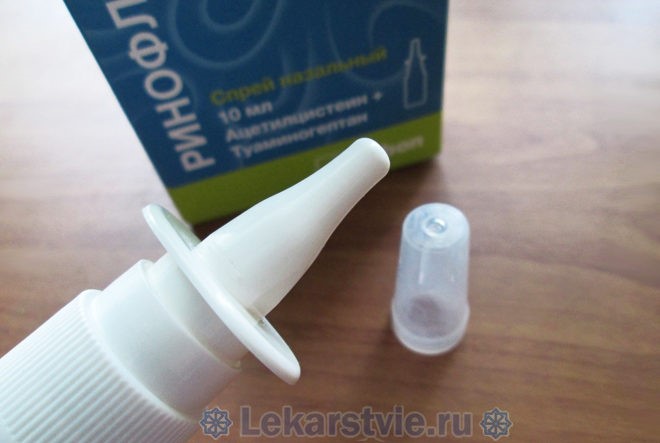 Ринофлуимуцил: инструкция по применению препарата
