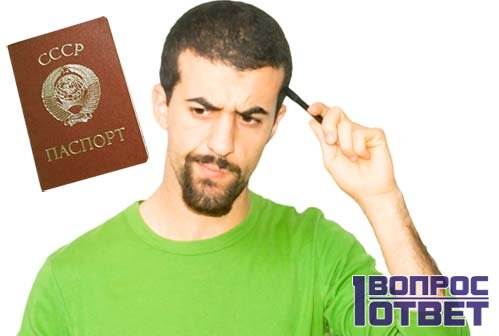 Что делать, если потерял паспорт? Пошаговая инструкция, 10 советов по восстановлению паспорта